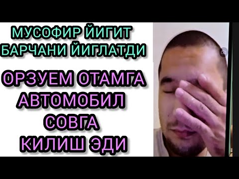 Видео: УКАМИЗ ХАММАНИ ЙИГЛАШГА МАЖБУР КИЛДИ