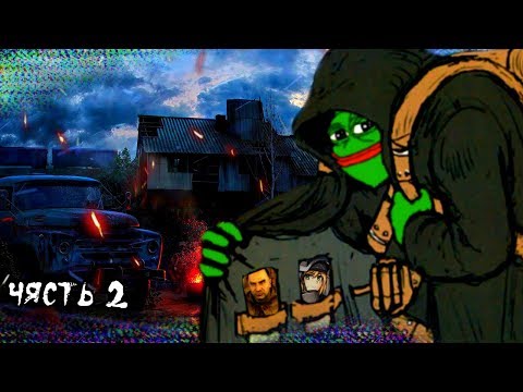 Видео: Каким был STALKER: Зов Припяти / часть 2