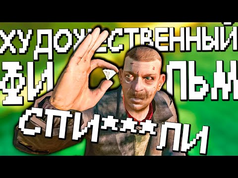 Видео: О чём была GTA 4 Episodes From Liberty City