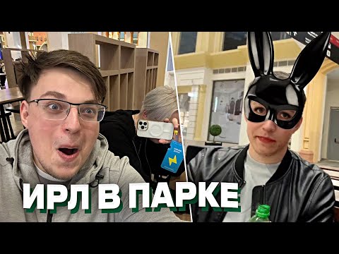 Видео: ДРЕЙК МАЗЕЛЛОВ АРАТОСИК КСЮША И АРИНА В ПАРКЕ АТТРАКЦИОНОВ