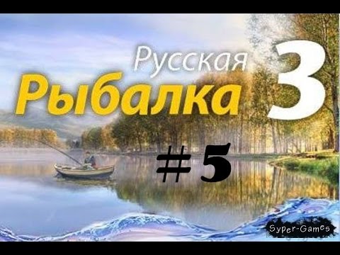 Видео: Русская рыбалка 3 №5  Продолжаем ловить щуку