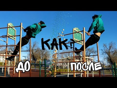 Видео: Из за ЭТИХ 2 ошибок Ты НЕ можешь Сделать СКЛЁПКУ!