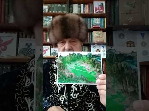 Видео: АБАҚ ТАҢБА. 