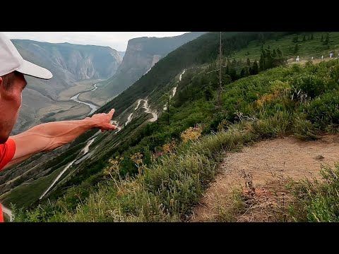 Видео: 23. Велопутешествие по Алтаю. Навернулся на перевале Кату-Ярык.