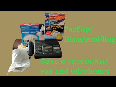 Видео: Разбор факса Panasonic KX-F780 + телефоны / Fax Panasonic KX-F780 disassembly + telephones