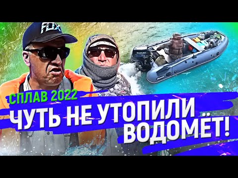 Видео: Лодки Абакан 420 JET на водометах Jet Wolf и Marine Rocket