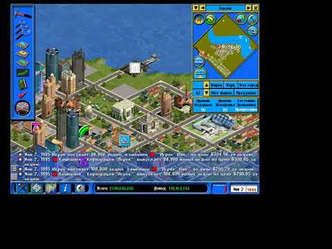 Видео: Капитализм 2