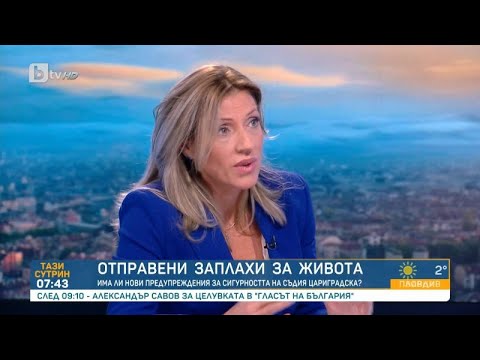 Видео: Цариградска: Съдя България в Страсбург заради заплахите срещу мен и децата ми