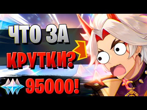 Видео: АНТОША ГРАБИТ ИТТО! | ОТКРЫТИЕ СКАРАМУЧЧА И ИТТО | Genshin Impact 3.3