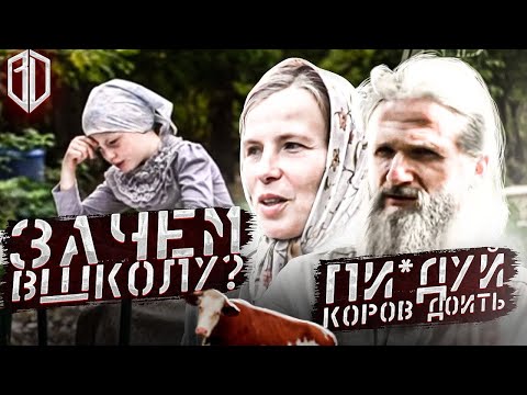 Видео: "Меня БЬЮТ и я этому РАДА" говорит ДЕВЯТИЛЕТНЯЯ Маша из ДЕРЕВЕНСКОЙ семьи / Реакция на Пусть Говорят