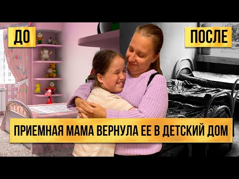 Видео: ЗА 7 ЛЕТ Я ТАК И НЕ СТАЛА МАМОЙ ДИАНЕ И ЖЕНЕ. Я ВЫГОРЕЛА ТАК, ЧТО НЕ ХОТЕЛА ЖИТЬ.