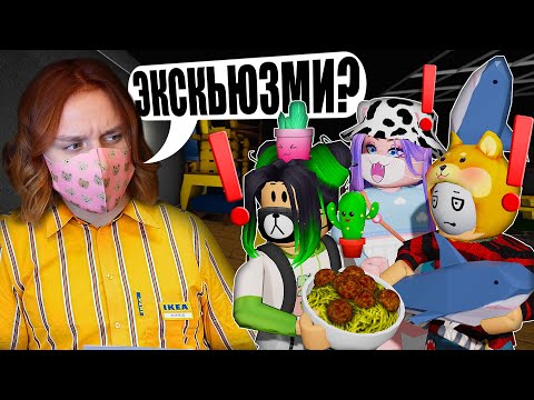 Видео: ПРОБРАЛИСЬ В ИКЕЮ НОЧЬЮ И ЖИВЁМ В НЕЙ! (я покрасилась!)