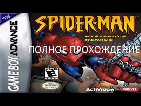 Видео: Полное Прохождение Spider-Man Mysterio's Menace (GBA) (Без комментариев)