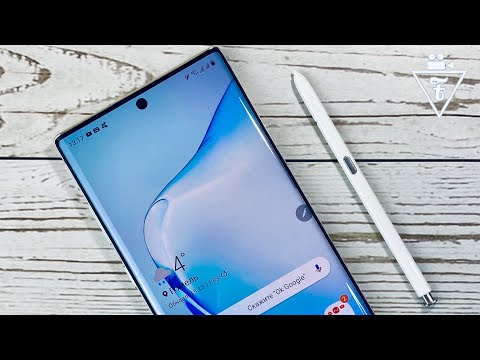 Видео: Полный обзор Galaxy Note 10+