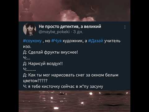 Видео: Озвучка по BSD