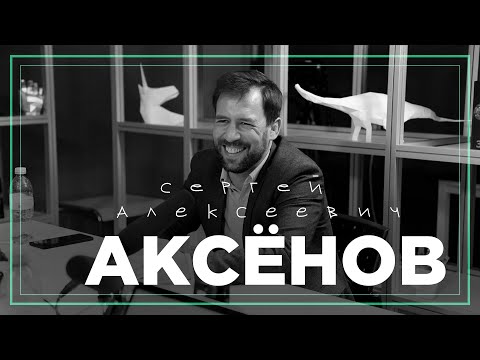 Видео: #16 БИТЫЙ ЧАС: АКСЁНОВ - МОДЕЛИРОВАНИЕ, СТУДЕНЧЕСКАЯ НАУЧНАЯ ДЕЯТЕЛЬНОСТЬ, АСПИРАНТУРА В ЧЕХИИ
