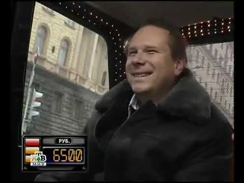 Видео: Такси - Эфир 18.01.2006
