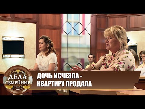 Видео: Денег нет - Дела семейные. Новые истории с Е. Кутьиной. Эфир 25.04.2024