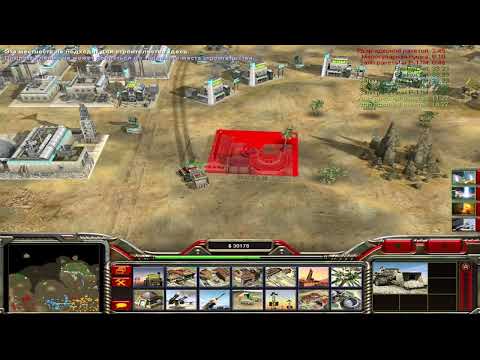 Видео: Command & Conquer Generals: Zero Hour - Главный Генерал против МАО