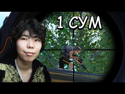 Видео: Харагдвал унах нягууртай. Pubg mobile #2