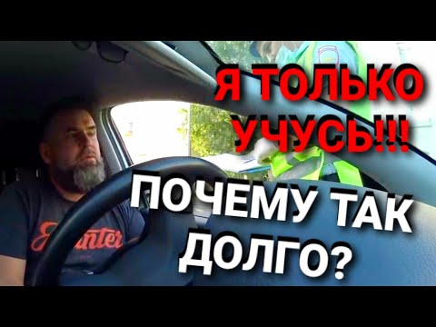 Видео: #3/ ИДПС НЕ ЗНАЮТ ЧТО ДЕЛАТЬ!!! ДЕЖУРНЫЙ ПОЛУЧИЛ ПО ШАПКЕ ОТ ЮРИСТА)))