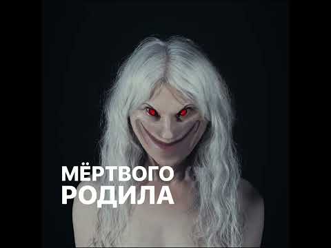 Видео: ПОШЛАЯ МОЛЛИ – Не обижай господина министра