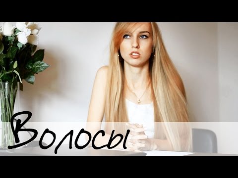 Видео: Укрощение пушистых волос. Пористые волосы. Как определить и как бороться.