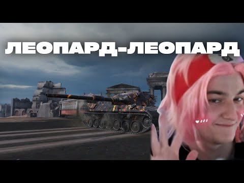 Видео: Вихідна п'янка | Битва Легіонів S16 | #tankcompany