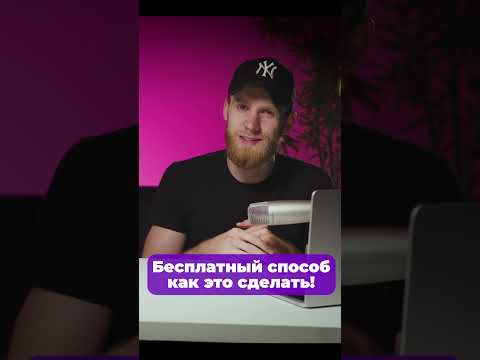 Видео: Как найти человека по фото? 📸🧍‍♀#какнайтичеловека #лайфхак #техноблогер