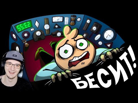 Видео: БЕСИТ сидеть дома! | Реакция