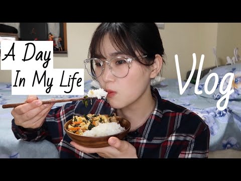 Видео: 【VLOG】Миний нэг өдөр A Day In My Life