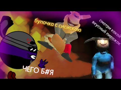 Видео: это просто  перожок...(какого х*** это популярно?!!)