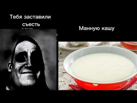 Видео: Тебя заставили съесть phase 1-30 origin mr incredible becoming uncanny. 2 часть