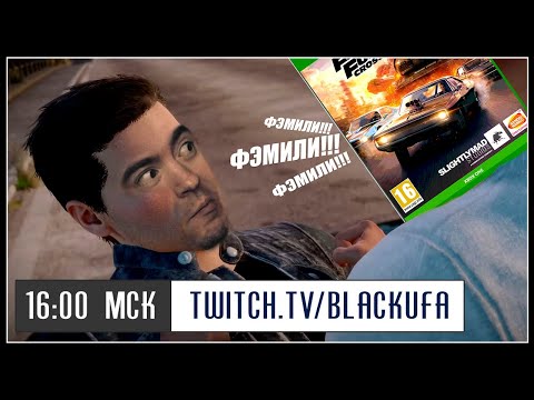 Видео: Craftopia / Fast&Furious: Crossroads #2 / Streamer Life Simulator / Fall Guys #5 (соло) [7.09.20]