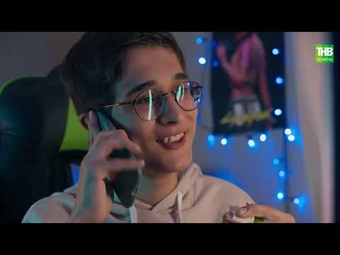 Видео: Бер-бер хәл - 32 серия