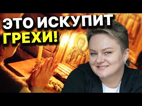 Видео: Что спасет вашу душу? Это искупит каждого! Анастасия Казачок