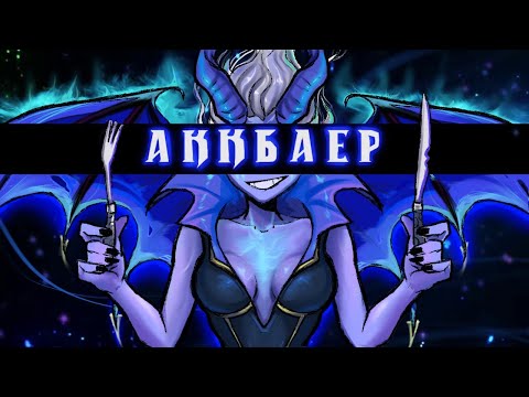 Видео: ИХ БОЯЛИСЬ ДАЖЕ ТИТАНЫ...😱