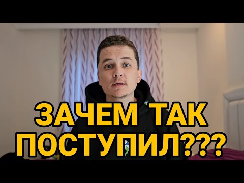 Видео: АЛТЫНАЙ ВАЛИТОВ. ЗАЧЕМ ТАК ПОСТУПИЛ. МОЯ ИСТОРИЯ.