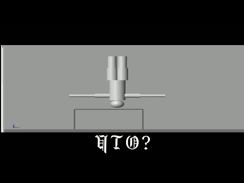 Видео: Как изучать Matlab/Simscape.