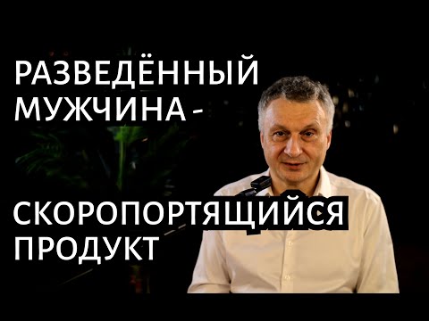 Видео: Парность и Непарность мужчины. Ключ и Замок к отношениям