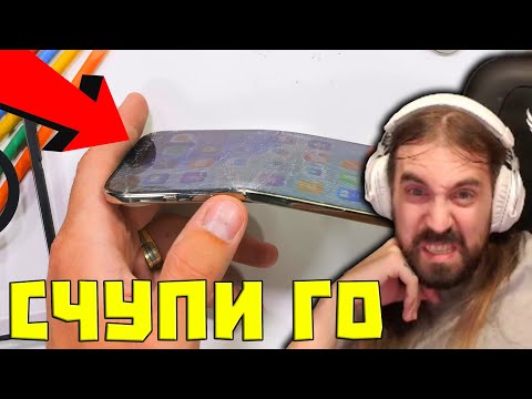 Видео: Насколько ТОЧНО ПОЛЕЗЕН iPhone 17 Air?