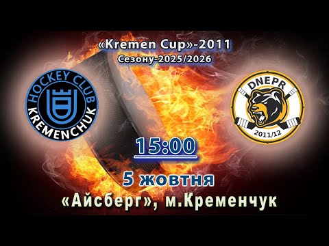 Видео: «Кременчук» - «Дніпро-1» #Kremen_CUP #2011  | 05.10.2025 | LIVE!