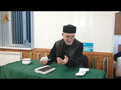 Видео: Суал жаваб