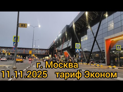 Видео: Пытаемся дотянуть до декабря. #яндекс #automobile #москва #uber #яндекстакси 