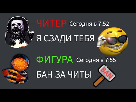 Видео: Если бы монстры из DOORS общались в Discord (часть 21)