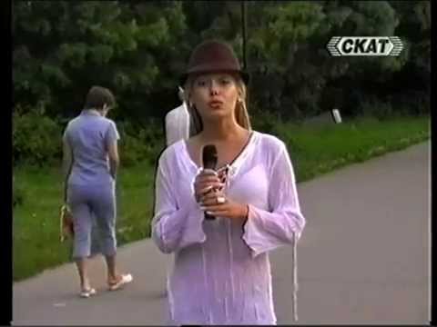 Видео: Сигнално жълто - 12.08.2006 г.