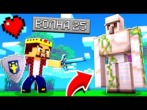 Видео: КТО СМОЖЕТ ВЫЖИТЬ ДО САМОГО КОНЦА?! СТИВ ХАОС МАЙНКРАФТ