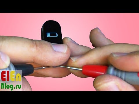 Видео: Как зарядить Mi Band без зарядки?
