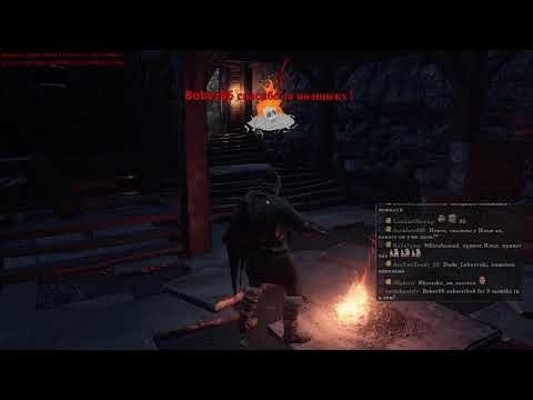 Видео: Релиз пека версии дс3 day 2