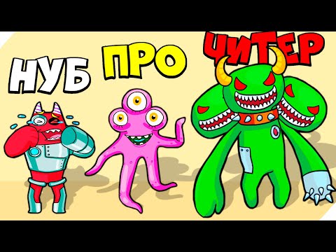 Видео: ЭВОЛЮЦИЯ СТЁРКИ МОНСТРО ВBanban, МАКСИМАЛЬНЫЙ УРОВЕНЬ! DOP Banban Erase game
